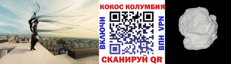 Продажа наркотиков Якутск Codein Марихуана Меф ГАШ COCAIN А ПВП