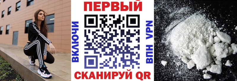 Амфетамин 97% Якутск