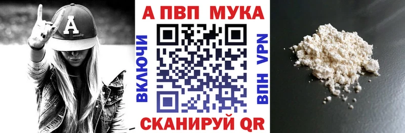 A-PVP VHQ  Якутск 