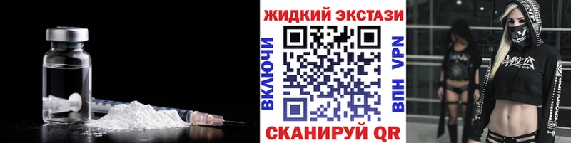 Бутират 99%  Якутск 