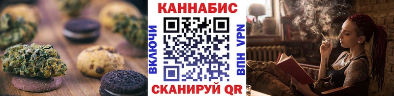 KRAKEN tor Якутск Canna-Cookies конопля
