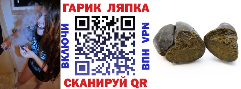 наркотики  Якутск  Гашиш индика сатива 