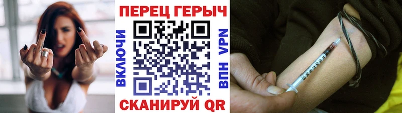 Героин гречка Якутск