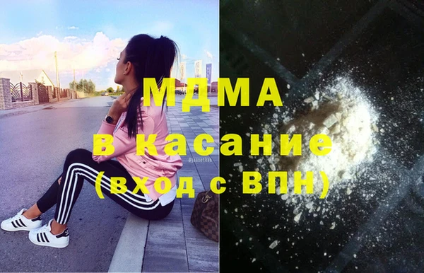 винт Абинск