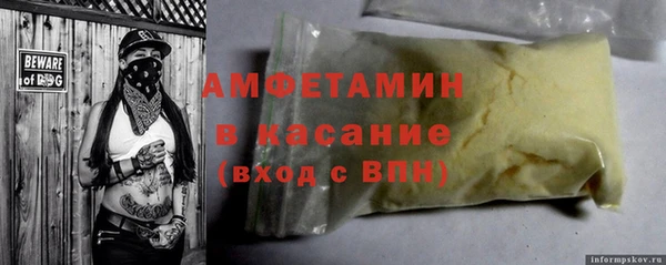 apvp Армянск