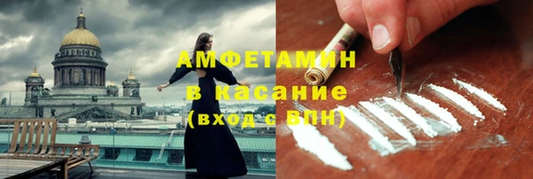 ALPHA PVP Арсеньев
