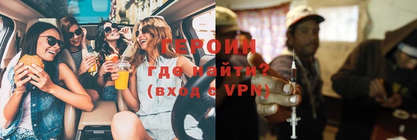 apvp Армянск