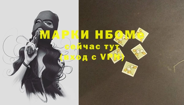 ALPHA PVP Арсеньев