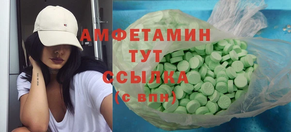 apvp Армянск