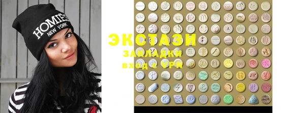 MDMA Premium VHQ Чекалин
