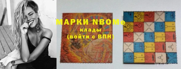 ALPHA PVP Арсеньев