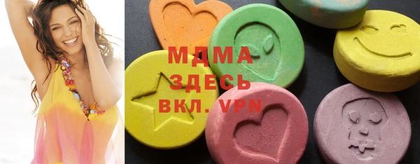 ALPHA PVP Арсеньев