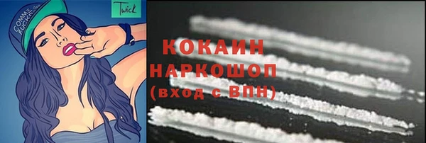 ALPHA PVP Арсеньев