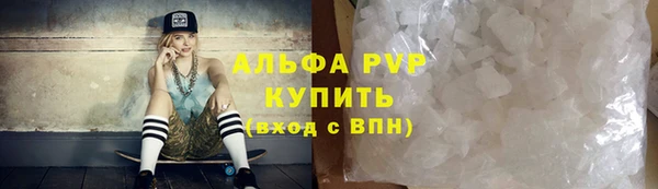 apvp Армянск