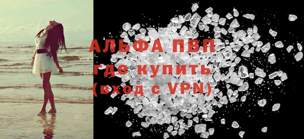 apvp Аркадак