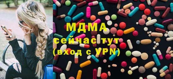 ALPHA PVP Арсеньев