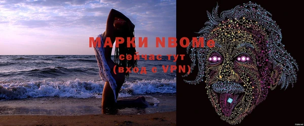 ALPHA PVP Арсеньев