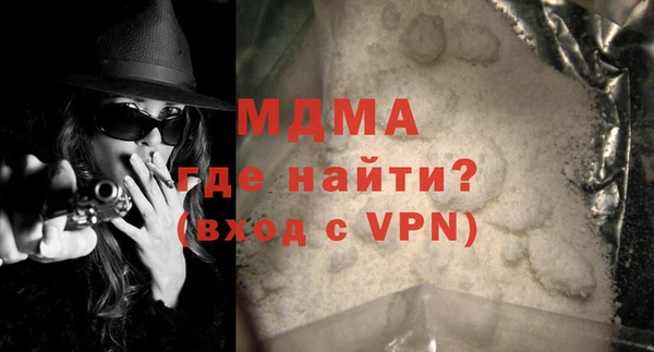 apvp Армянск