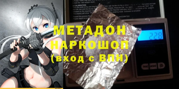 ALPHA PVP Арсеньев