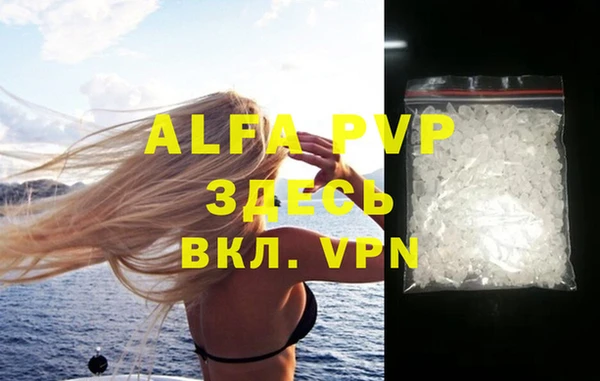 apvp Аркадак
