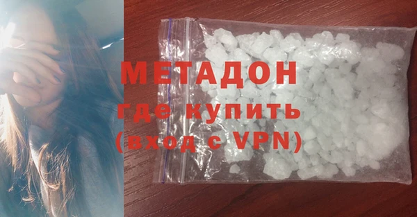 apvp Армянск