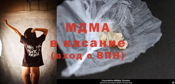 ALPHA PVP Арсеньев