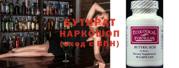 ALPHA PVP Арсеньев