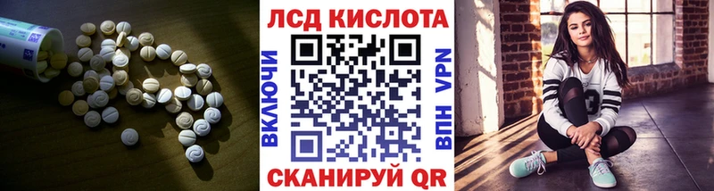 ЛСД экстази ecstasy  где продают наркотики  Якутск 