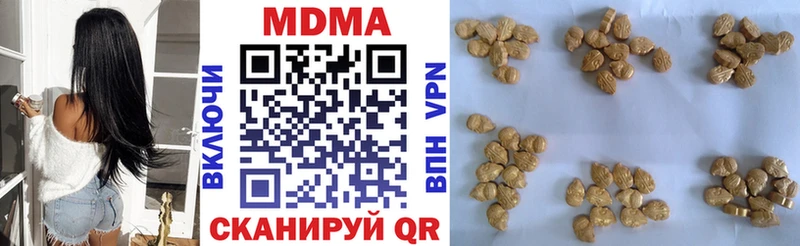 МДМА crystal  купить наркоту  блэк спрут   Якутск 