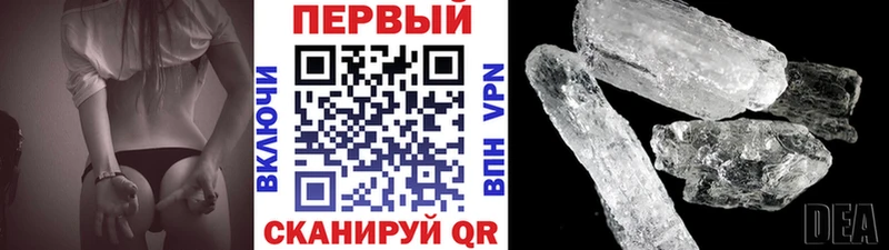 МЕТАМФЕТАМИН витя  блэк спрут как зайти  Якутск 