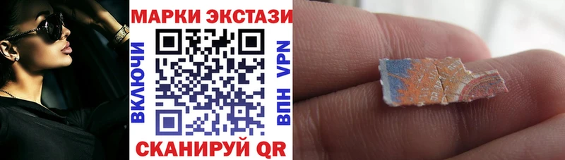 где можно купить наркотик  kraken как зайти  Марки 25I-NBOMe 1,5мг  Якутск 