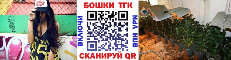 Канабис OG Kush закладка Якутск